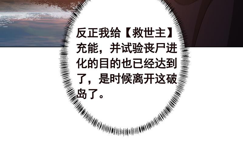 第318话 投降，还是受死？18