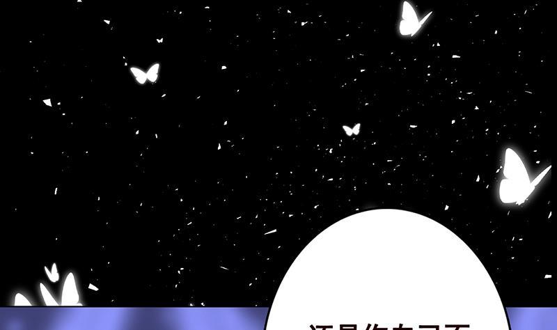 第299话 你想要我的小熊吗64