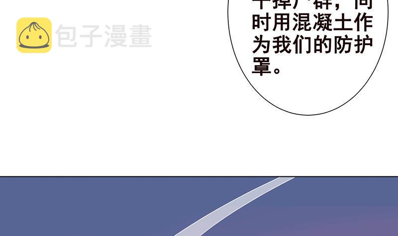 第125话 爆炸就是艺术42