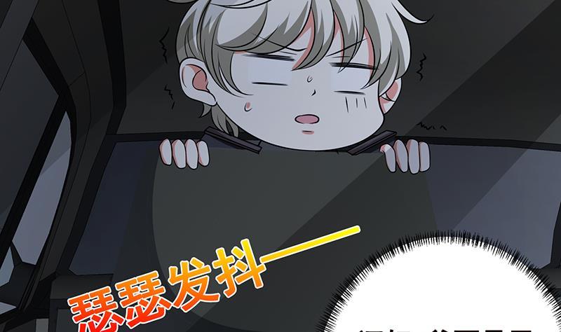 第236话 喜欢长青的第一天35