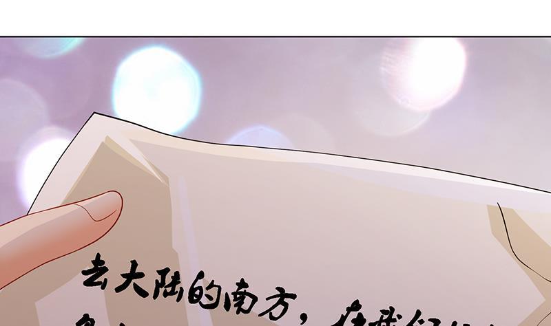 第322话 除了自己，谁也不值得信任58
