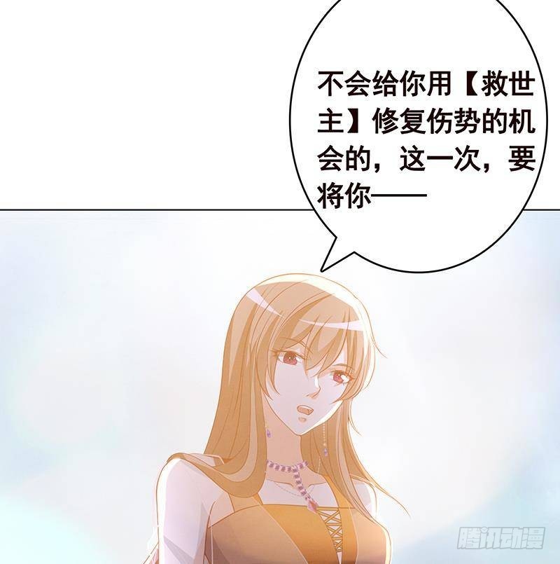 第354话 123，给你看到光8