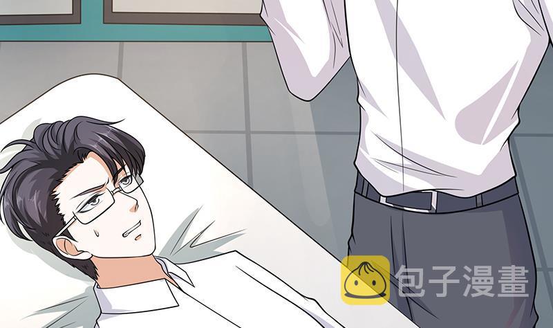 第295话 不愧是你47