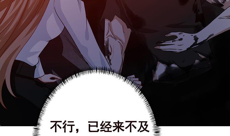 第215话 我喜欢你47