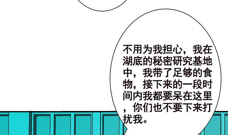 第237话 救世主42