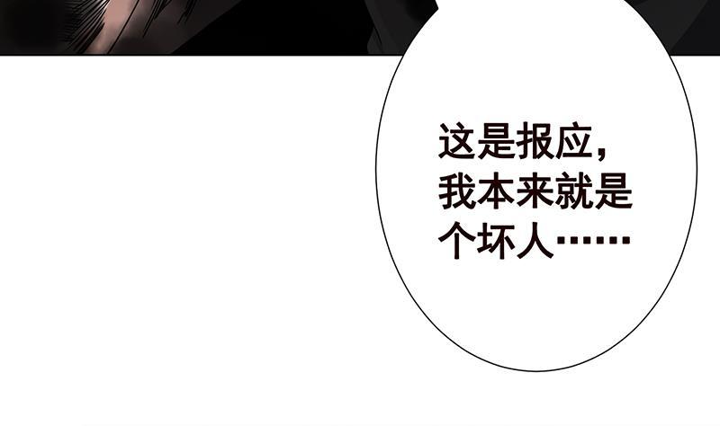 第215话 我喜欢你55