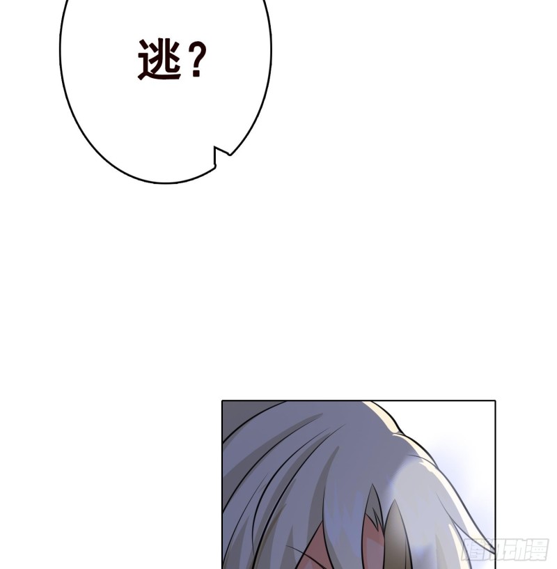 第226话 不死之蛇8