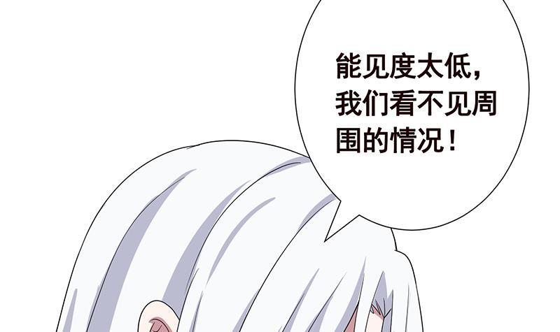 第297话 秀自己一脸54