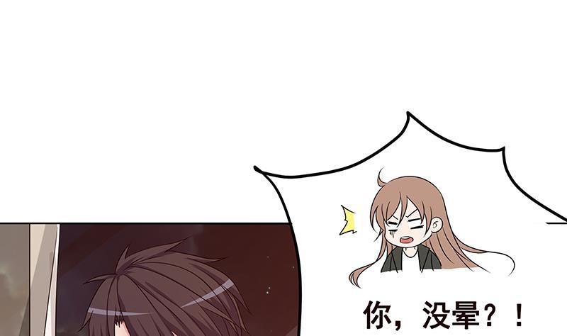 第141话 女人的战争22