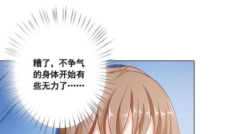 第41话 你又欠我一命31