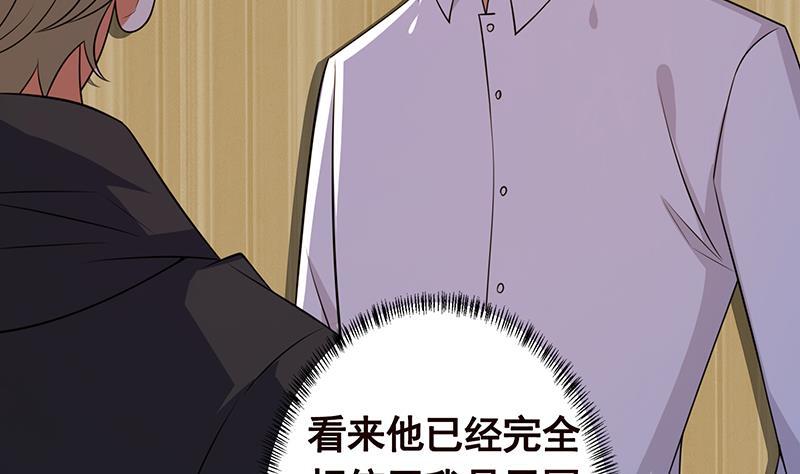 第194话 智者与傻子44