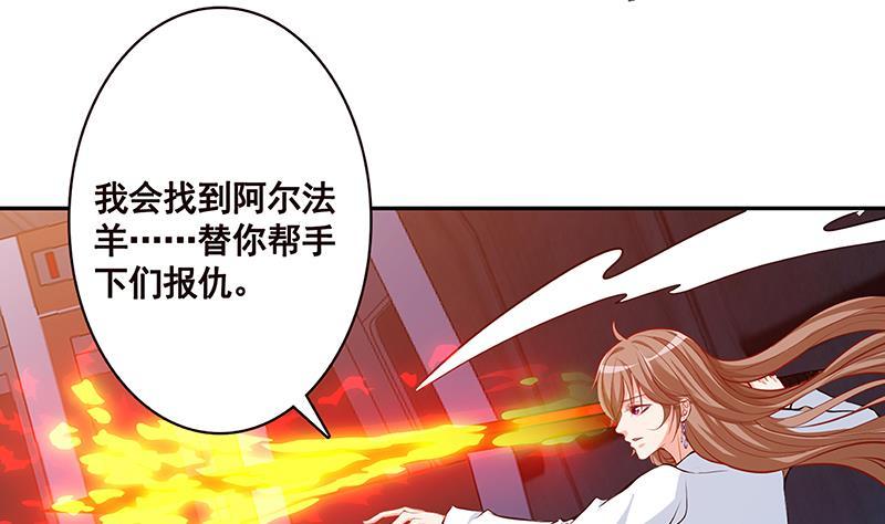 第216话 心跳誓约1