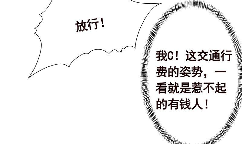 第303话 惊变24