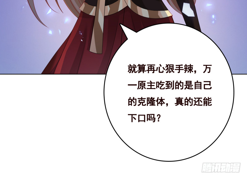 第399话 地下花海12