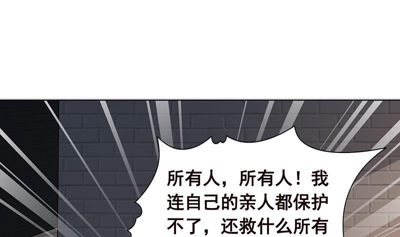 第99话 变异蜘蛛13