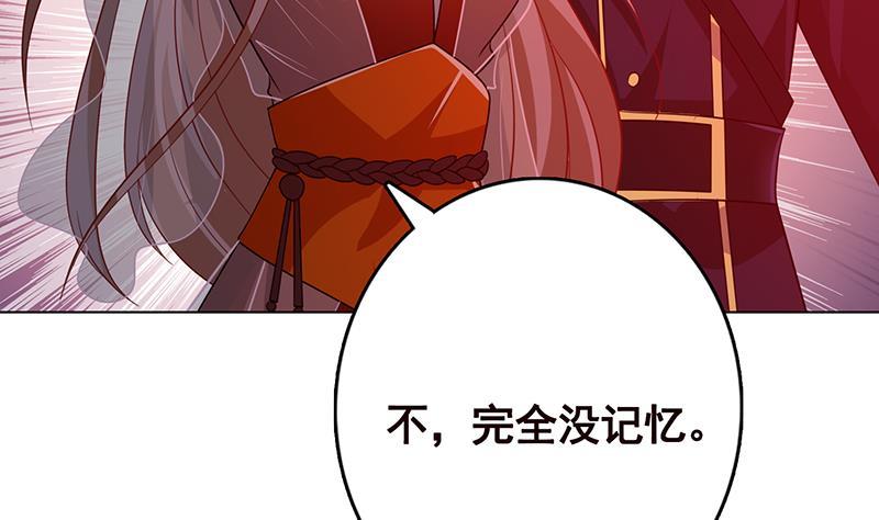 第252话 女王16