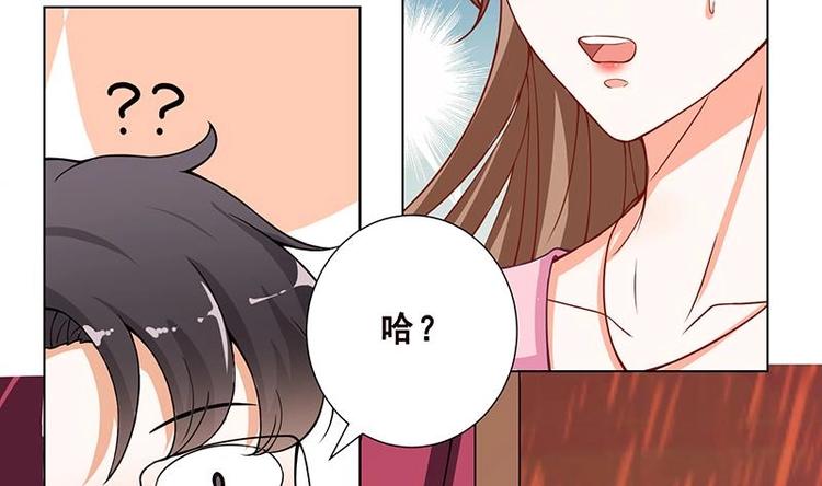 第24话 炫酷机械臂26