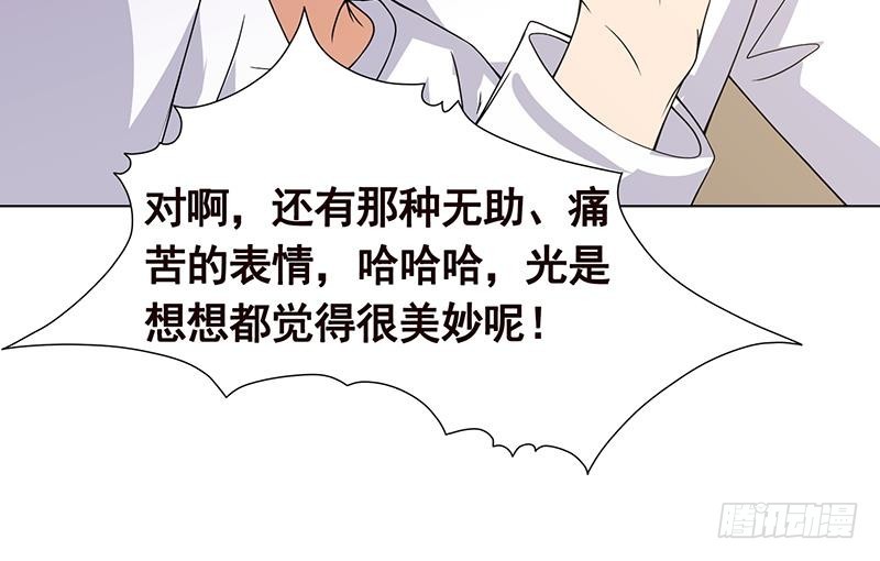 第89话 一拳超人24