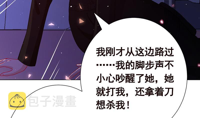 第218话 打人要打脸52