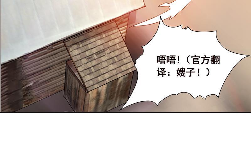 第179话 炎发灼眼的女武神15