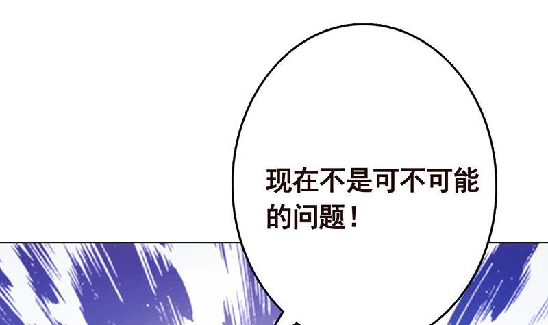 第347话 不服来咬我啊58