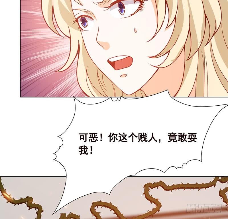 第111话 炎狱19