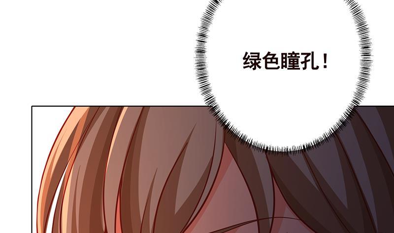 第199话 借你一物一用4