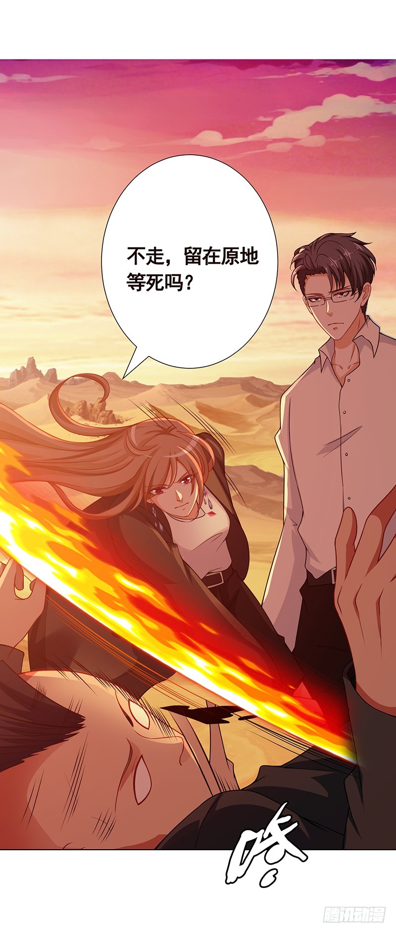 第169话 想报仇找我便是1