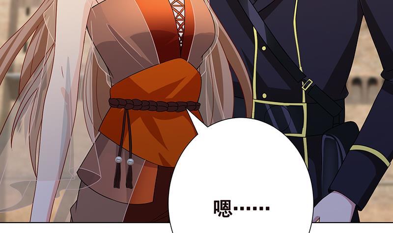 第306话 去洗一下吧57