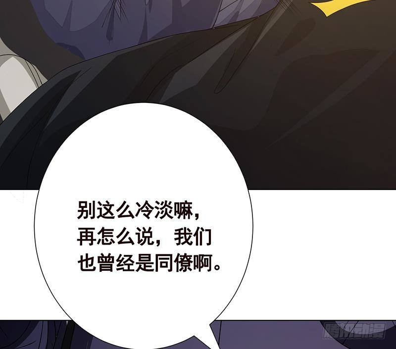 第258话 我的新郎，我来接你了59