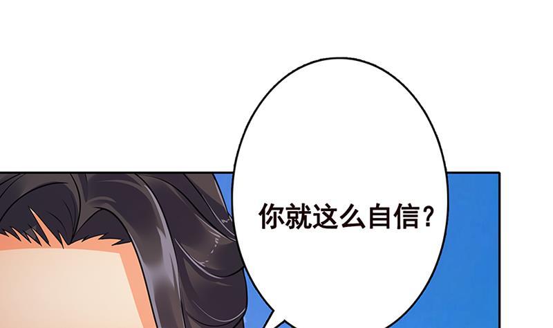 第341话 婆媳的角力25