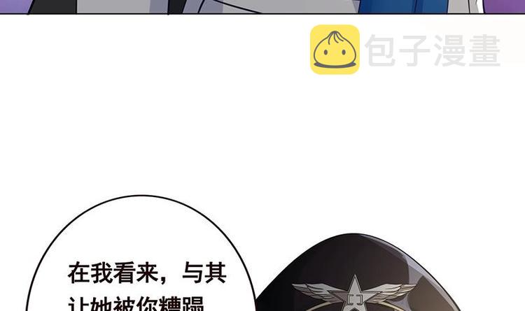第27话 老大，嫂子跑了12