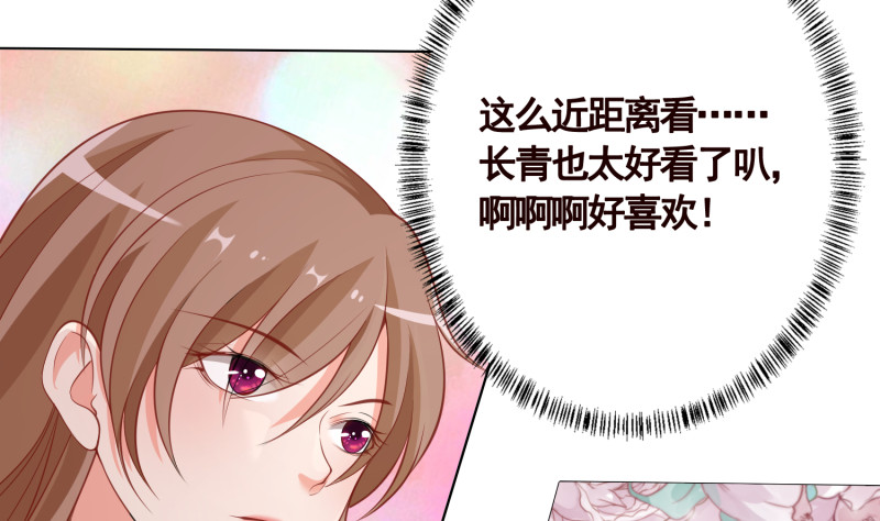 第403话 小然长大了7