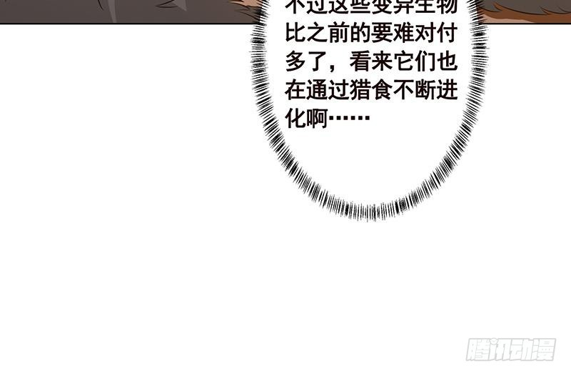 第180话 你愿意娶她吗6