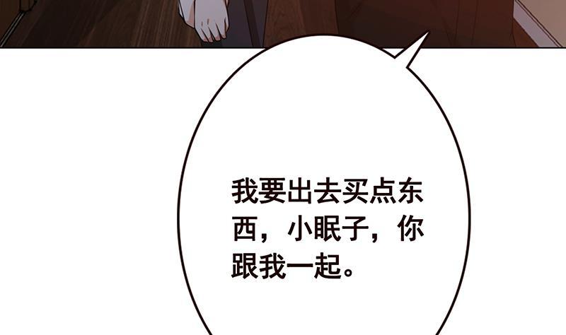 第193话 无尸之城53