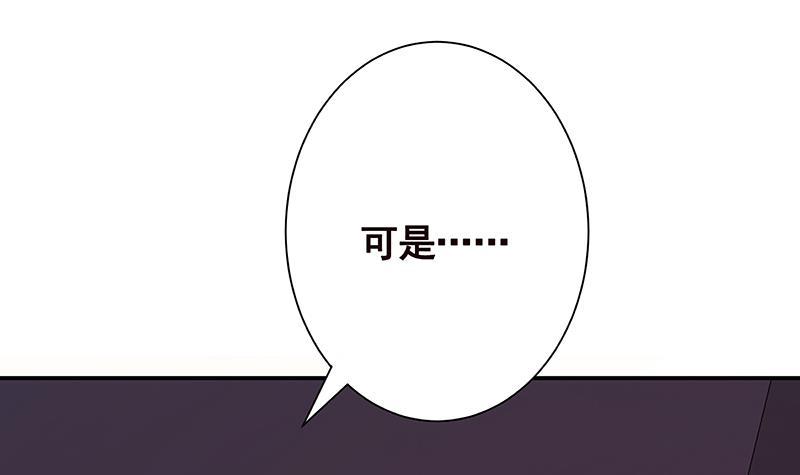 第239话 恐怖医院57