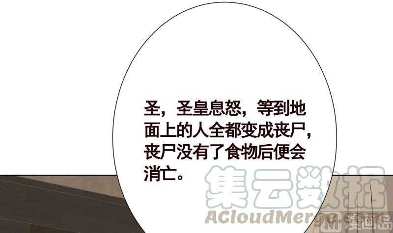 第404话 末世启示录66