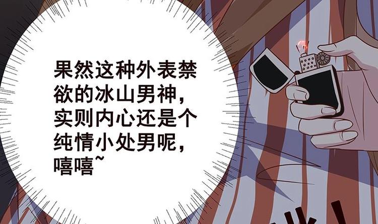 第8话 爆炸40