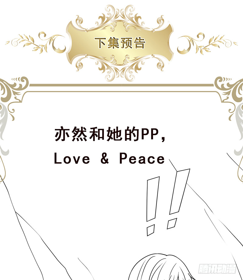 第379话 龙有逆鳞，触之必死73