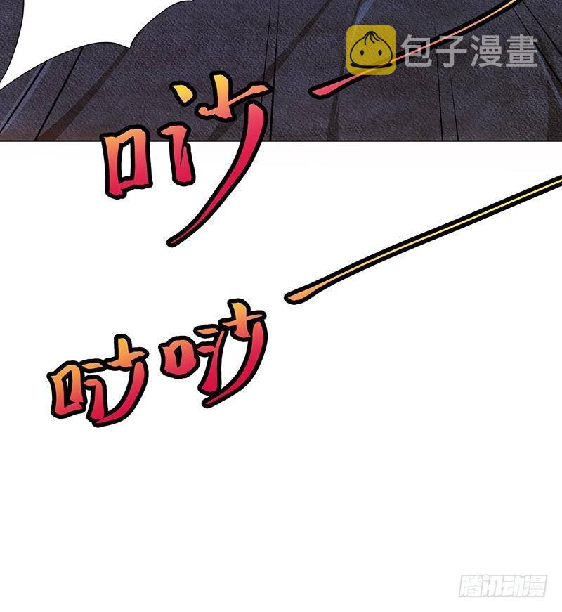 第253话 你是猪吗3