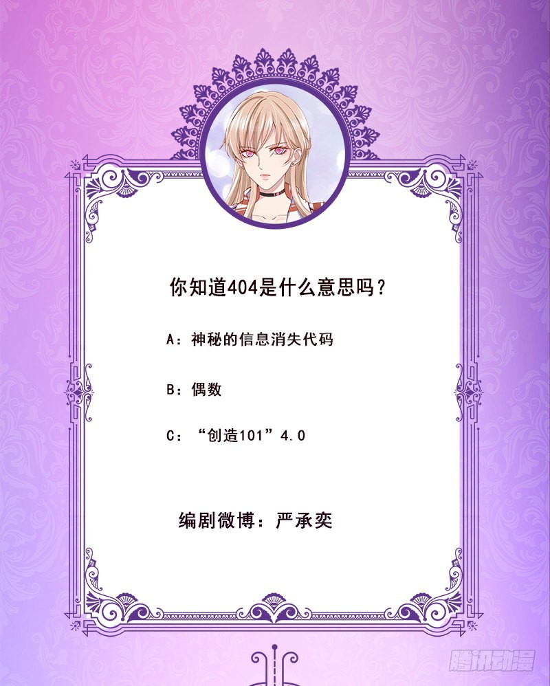 第389话 40470