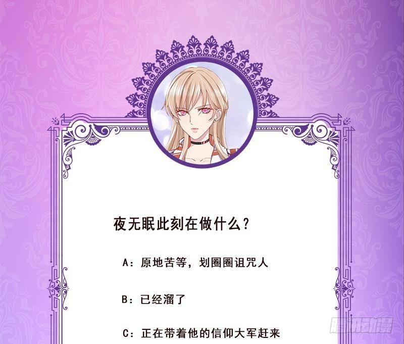第352话 你把路走窄了64