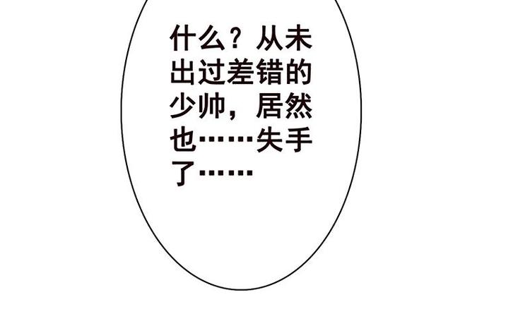 第9话 浴室遇袭12