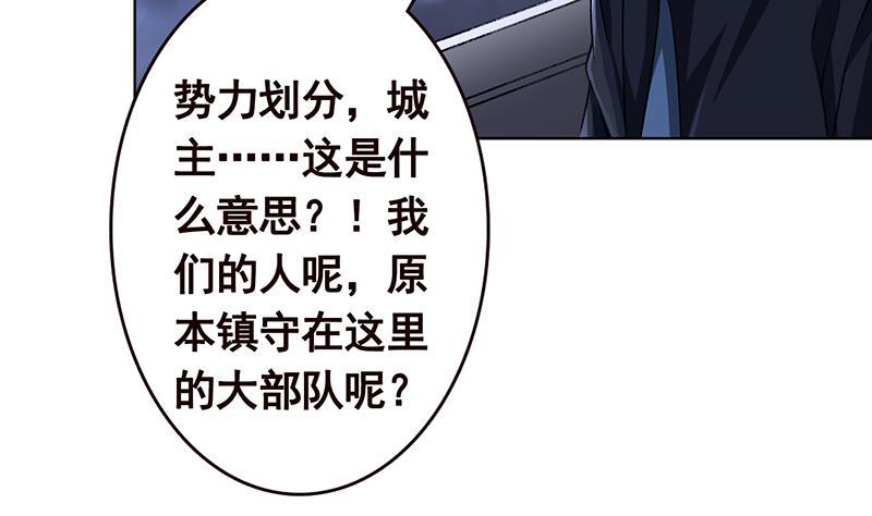 第133话 带你见家长24