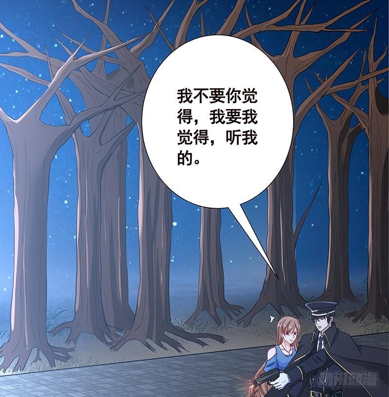 第45话 想太多41