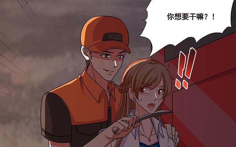 第26话 放开她37