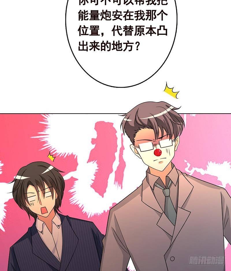 第334话 爱情凡尔赛23