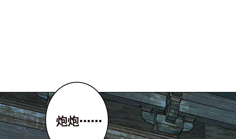 第358话 长青，你压着我头发了10