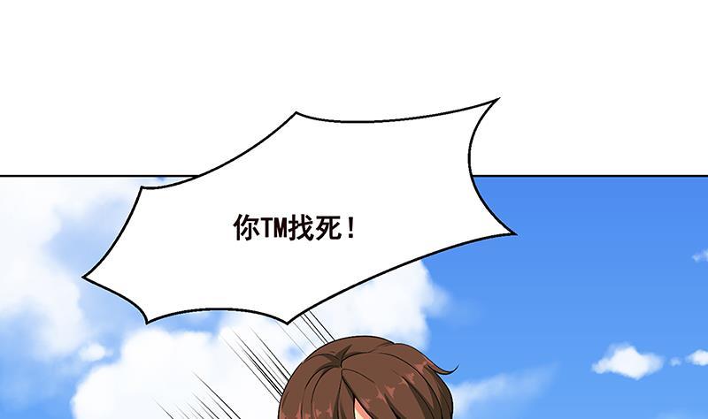 第156话 你过来啊7