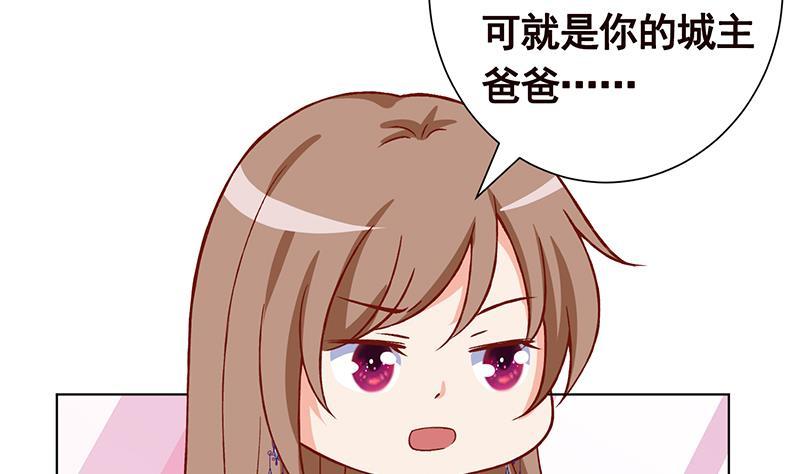 第155话 公开处刑18